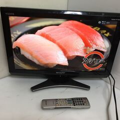 決まりました😀▲SHARP シャープ AQUOS LC-20E7...