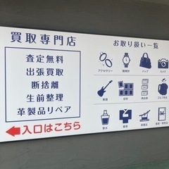カメラ買取　壊れていても、これ売れないかな？のご相談下さい^ ^の画像