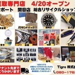 カメラ買取　壊れていても、これ売れないかな？のご相談下さい^ ^ − 大阪府