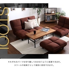 低反発14段階リクライニングソファ、レイアウト自由でローソファにも