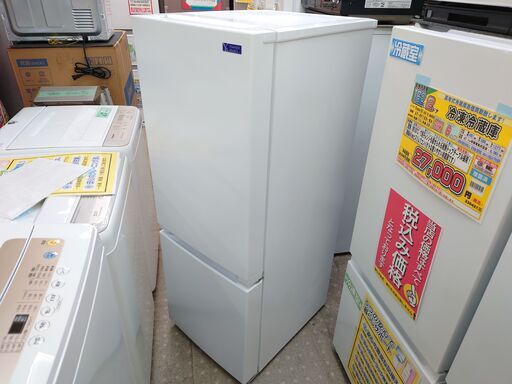 安心の除菌洗浄済ヤマダ電機 2ドア冷蔵庫 2021年製 保証有り【愛千143】