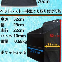 AUTO SHOP DAICHI（A.S.D.） A.S.D. シューズラック 3段 車中泊 軽キャン 軽バン 吊下げ収納 (3段)…の画像