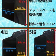 AUTO SHOP DAICHI（A.S.D.） A.S.D. シューズラック 3段 車中泊 軽キャン 軽バン 吊下げ収納 (3段)…の画像