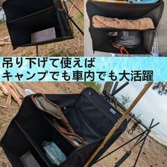 AUTO SHOP DAICHI（A.S.D.） A.S.D. シューズラック 3段 車中泊 軽キャン 軽バン 吊下げ収納 (3段)…の画像