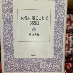 本