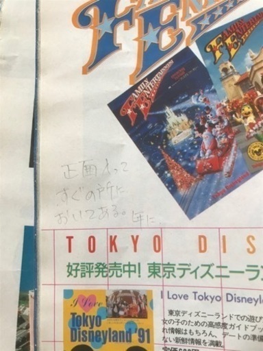 超希少(o^^o)