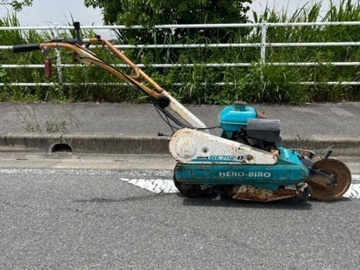 クボタ！GC702-D！エンジンGR200！7馬力！ロータリーモーア！ウイングモア！畔草刈機！草刈り機！ガソリン！