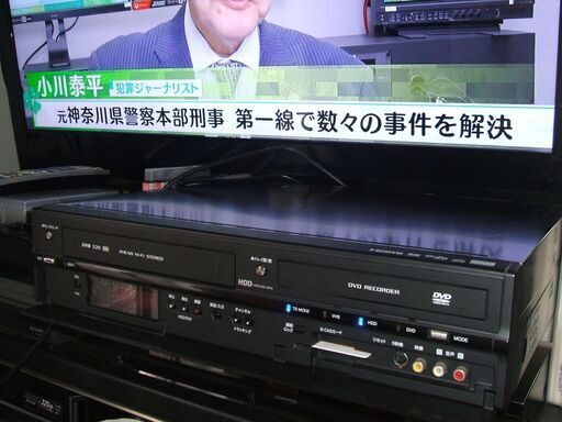（B２０）DXブロードDVHR２５０E４、VHS付きDVDレコーダー。
