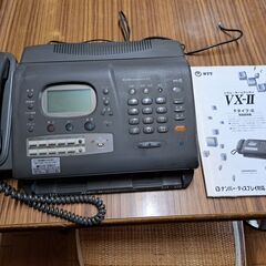 FAX付留守番電話機さしあげます