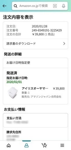 【受け渡し完了】洗濯機  2020年製 8.0kg