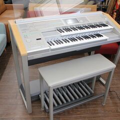 札幌 引取 YAMAHA/ヤマハ エレクトーン ステージア EL...