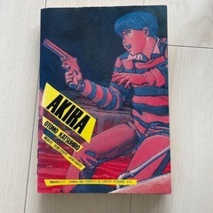 お譲り先決定★AKIRA 一巻の画像