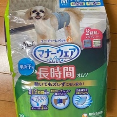ペット用 マナーウェア Mサイズ
