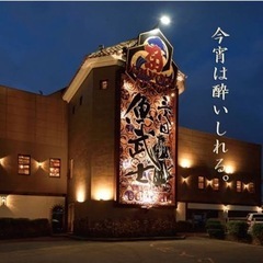 初心者でも楽しく働けます♩の画像
