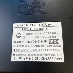 PIONEER パイオニア コードレス電話機 子機付TF-SD10S-PKの画像