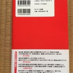 病気にならない生き方の画像