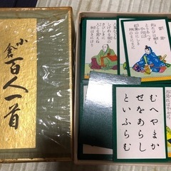 小倉百人一首