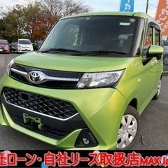 トヨタ　タンク　グリーン
