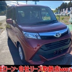 トヨタ　タンク　レッド