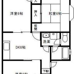 3DK！バス・トイレ別！角部屋！二人入居可！駐車場あり！公営水道...