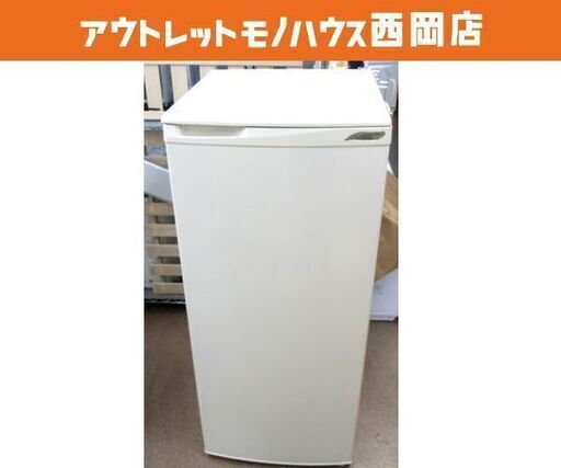 現状特価品！ 冷凍庫 110L 2003年製 ERF-F11N 富士通ゼネラル 100Lクラス 一百Lクラス 札幌市 西岡店