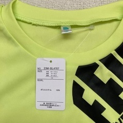 新品未使用　150サイズ上下セットの画像