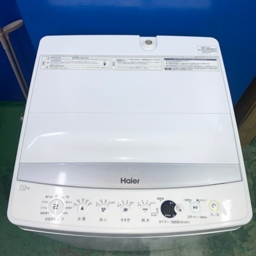 ⭐️Haier⭐️全自動洗濯機　2020年7kg 大阪市近郊配送無料