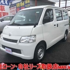 トヨタ　タウンエースバン　ホワイト
