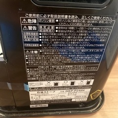 お取引き中。美品です石油ストーブ！！の画像