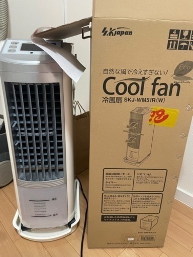 決まりました。Cool fan（扇風機）