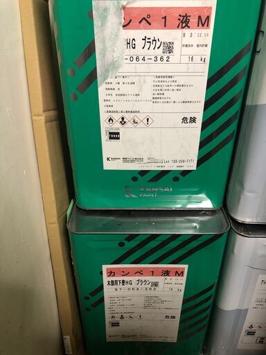 塗料　木部下塗用