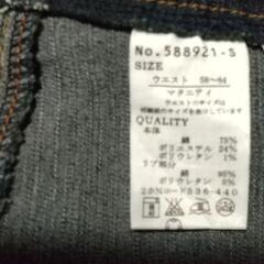 マタニティー ジーンズ２本の画像