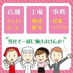 個性豊かな宇都宮餃子館☆健太餃子で働きませんか！の画像