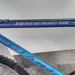 OLD MTB GIANT Hard line 7000 ハードテール 26インチ 中古の画像