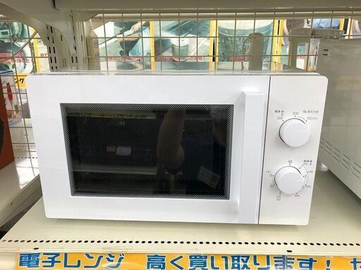 ニトリ　電子レンジ　MM720CUKN3　2020年製