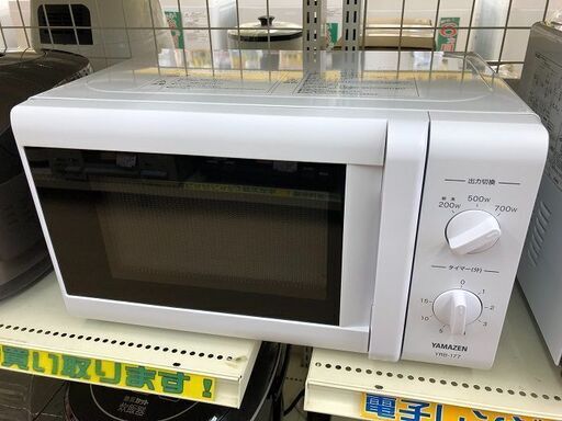 YAMAZEN　山善　電子レンジ　17L　YRB-177　2020年製