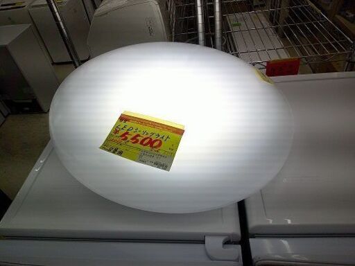 ＩＤ：Ｇ20044311　日立　ＬＥＤシーリングライト　～８畳用