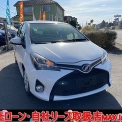 トヨタ　ヴィッツ　ホワイト