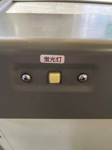 090 ★北41条店★ SANYO サンヨー 三洋 冷凍ショーケース SCR-090AG 160L 札幌市 東区 リサイクルショップ 
