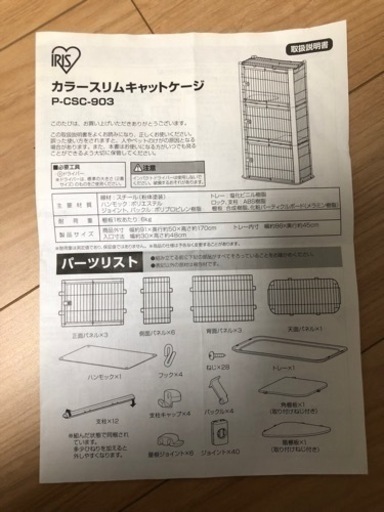 ３段キャットケージ　ブラウン