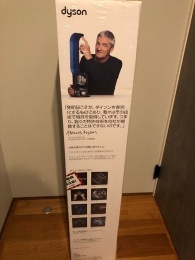 商談中　ダイソン 空気清浄機能付 タワーファン dyson Pure Cool Link TP03WS ホワイト/シルバー　新品未開封品