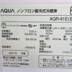 配達設置無料！ 便利な1ドア冷蔵庫 自室や寝室などに DL22の画像