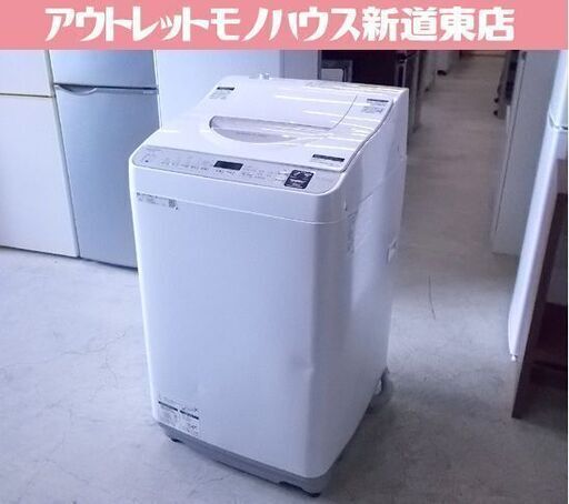 値下げしました！ SHARP 洗濯機 ES-TX5E-S 5.5kg 乾燥3.5kg 2020年製 シャープ タテ型 家電 札幌市東区 新道東店