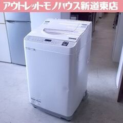 値下げしました！ SHARP 洗濯機 ES-TX5E-S 5.5kg 乾燥3.5kg 2020年