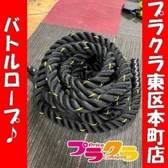北海道のTRXの中古が安い！激安で譲ります・無料であげます