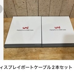 ディスプレイポートケーブル2本セット