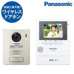 Panasonic テレビドアホン VL-SGE30KLA