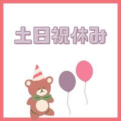 ＼＊経験年数は不問＊／フォークリフト作業！日払い完備☆土日祝休み♪履歴書不要！人気の日勤帯＊【ms】A13K0428-1(1)の画像