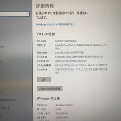 Office2021付　筆ぐるめ付　Lenovo ThinkPad X280 Core i5-2.6GHz/8GB/256GB/12.5/Win10Pro64bit/FullHDの画像