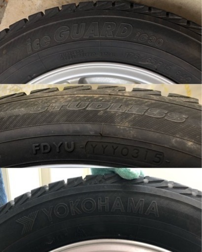 【美品・溝8分以上！】175/65R15   YOKOHAMA   スタッドレスタイヤ　ホイールセット　4本　●値引交渉可